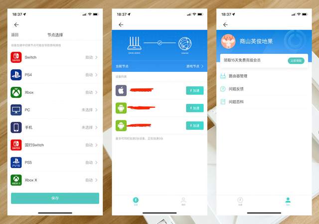 阿里巴巴|家里网速一直慢，换了中兴WIFI6路由器，速度提升太明显啦
