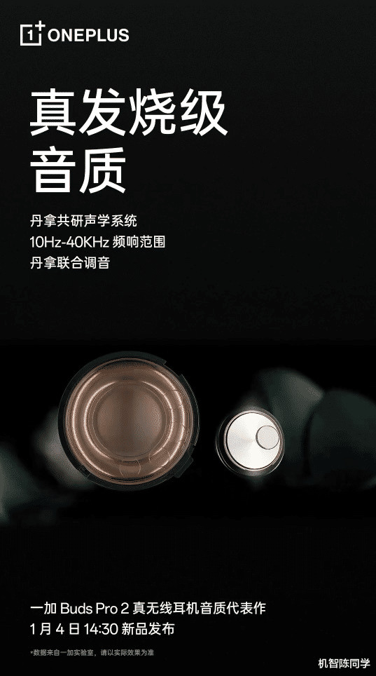 苹果|安卓厂商卷起来了，这回压力给到了苹果！