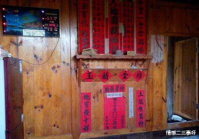 晒晒我的农村婆家,第一次去就被吓到了,估计很多人都没见过!