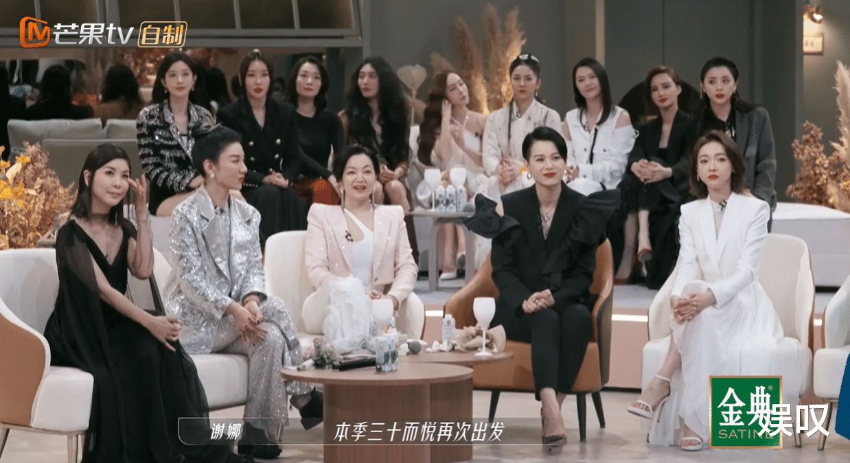 郑秀妍|《乘风破浪的姐姐3》第一期,除了郑秀妍没跳舞,还有3大遗憾