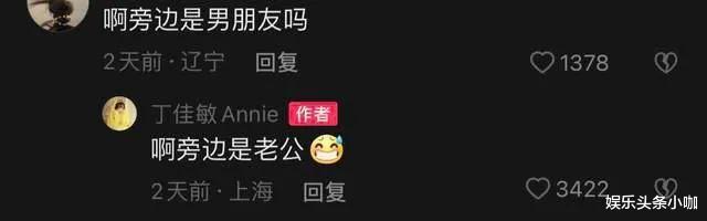 豪门|百亿豪门大瓜，这才是现实啊！