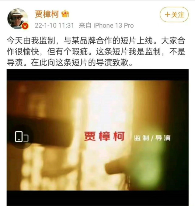 肖战|肖战和贾樟柯合作《我和我的?后背?》，主创阵容很强，但不该蹭热度