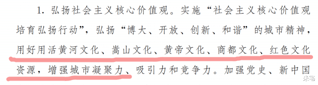 这一点，郑州真的很“尴尬”！