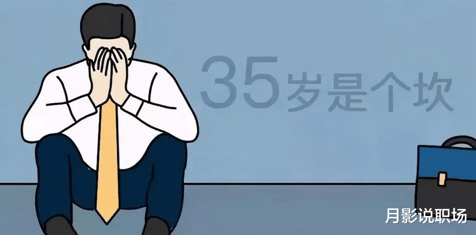 产品经理|中年人如何走出职场焦虑困境?建立恰到好处的界限,开启自我防御