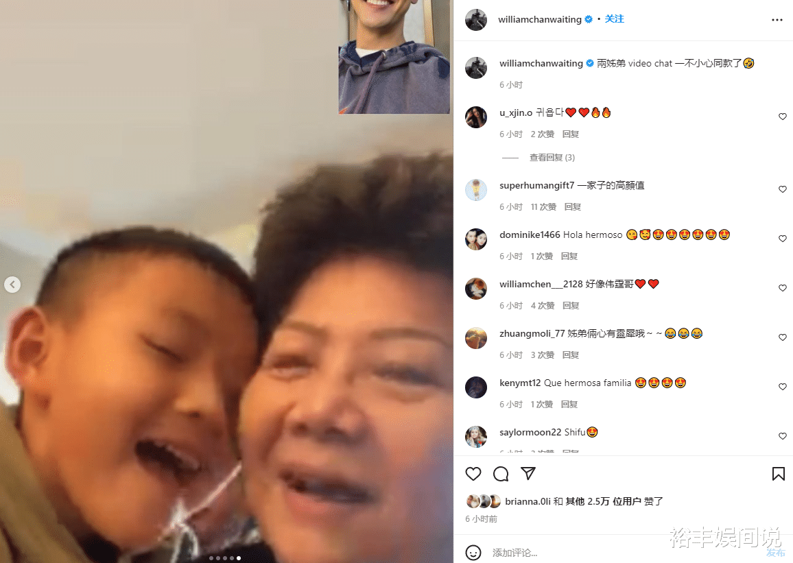 陈伟霆|陈伟霆与姐姐视频聊天,穿同款卫衣默契感十足,高颜值不输弟弟