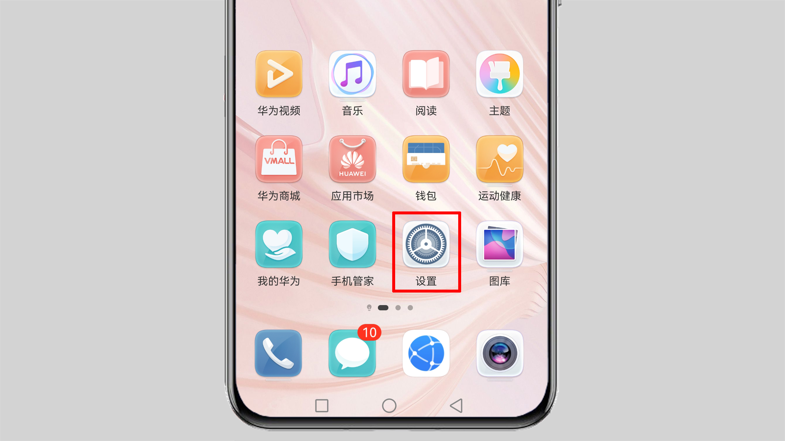 地震预警|华为手机有地震预警吗?看完这点你就明白了