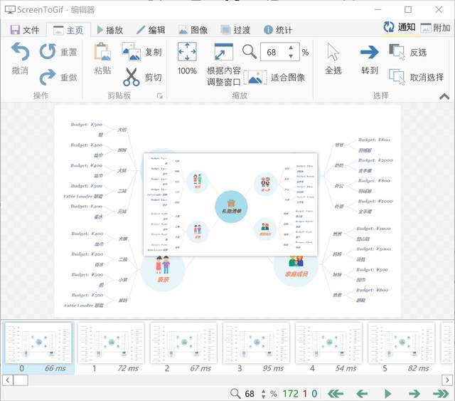 输入法|10款堪称神器的免费软件推荐——提高办公效率、丰富娱乐生活