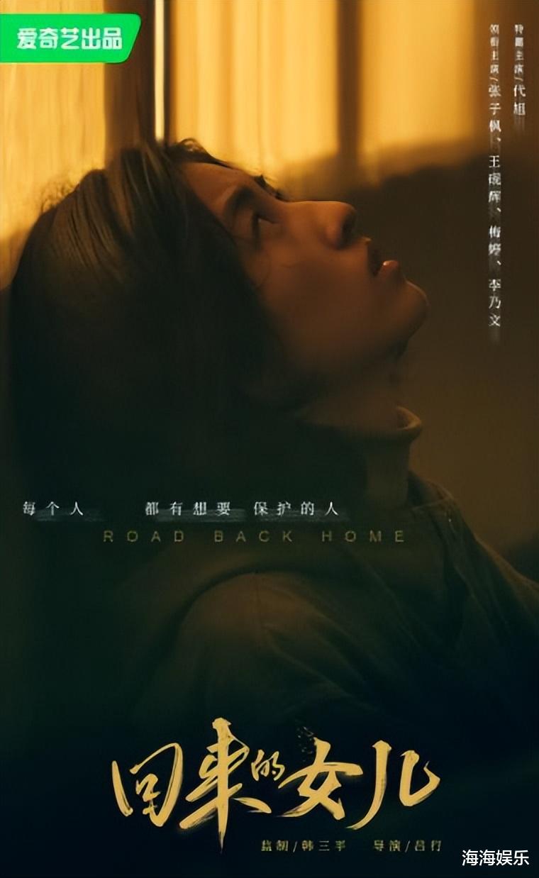 |4部待播悬疑大剧，全都是高颜值实力派，总有一部是你期待的