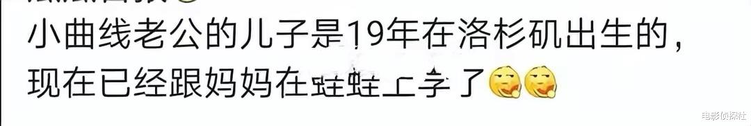许雅钧|许雅钧私生子后续！孩子妈妈的身份被扒，和许雅钧年龄差26岁