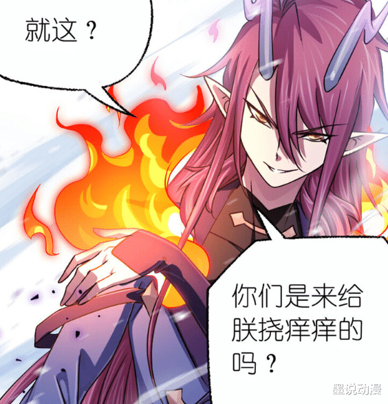 戴沐白|斗羅大陸：邪眸圣王助力戴沐白，無厄為何還能輕易壓制？