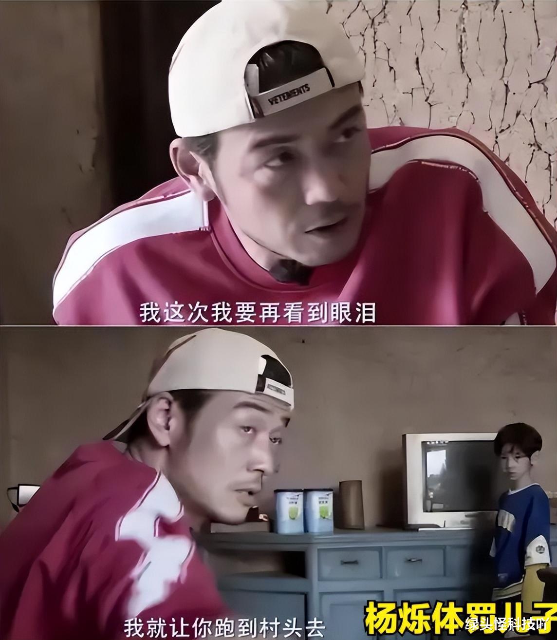 杨烁|演技再好，也救不了“自毁前程”的杨烁