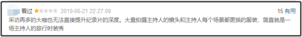 田朴珺|“王的女人”田朴珺,为什么这么讨人厌?