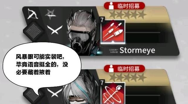 卓越|明日方舟:精英干员的职业各异,已经逝去的ace大哥有可能是个重装