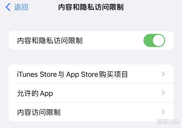 小米科技|超实用的小技巧来啦，iPhone如何除去APP的开屏广告？