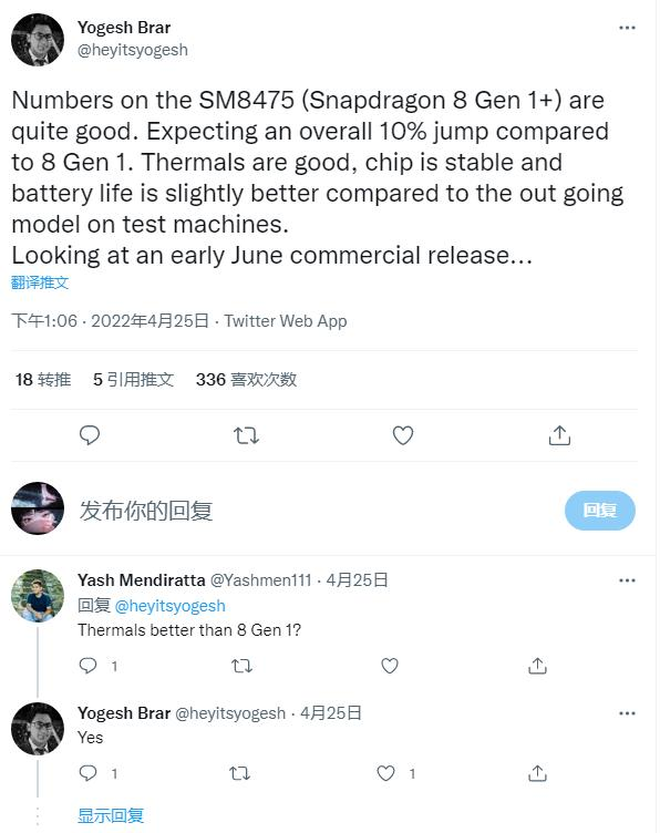 gen.g战队|安卓粉丝狂喜！骁龙8 Gen1 Plus发布时间确定，性能或直逼苹果A15