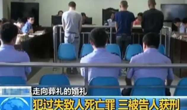 2013年山西一对新人结婚,新郎却在40天后去世,尸检后伴郎被判刑