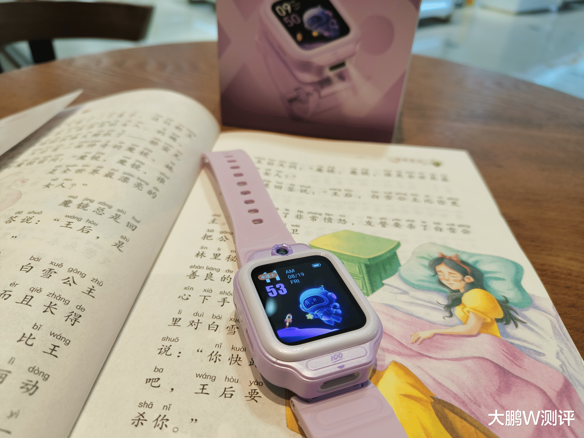 开学季送孩子一个真正有帮助的礼物 作业帮学习手表X9