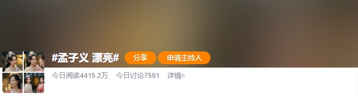 杨紫|好家伙!杨紫《沉香如屑》因难看上热搜,观众的差评理由出奇一致