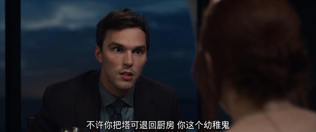 山中森林|R级夺命盛宴!伏地魔演变态大厨,这恐怖片吊足观众胃口