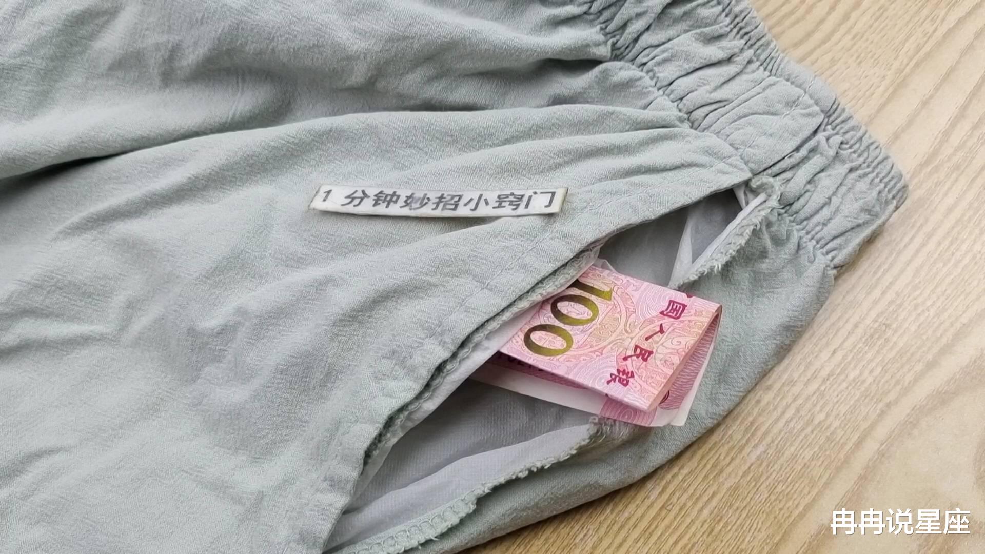 手机壳后面为什么要放钱?原来还有这个作用,好多人不知道,学学