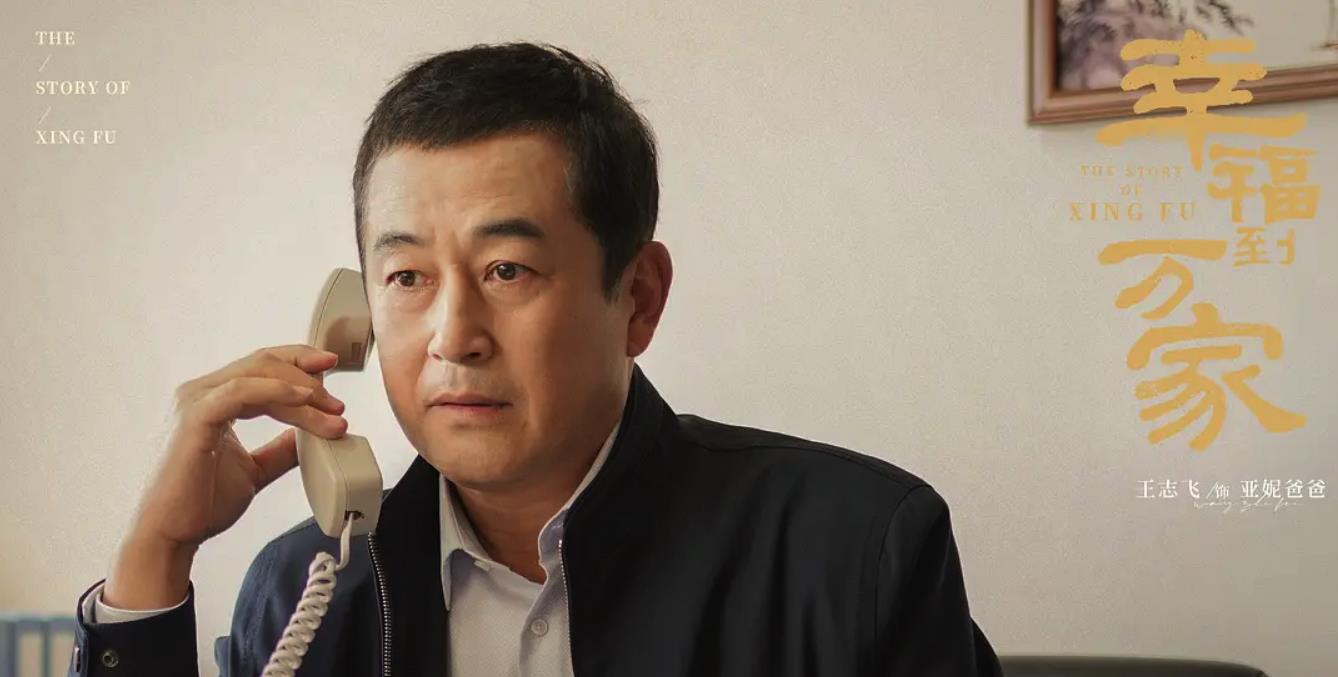 招聘|《幸福到万家》男性角色相继黑出圈,幸福果然是靠自己的真大女主