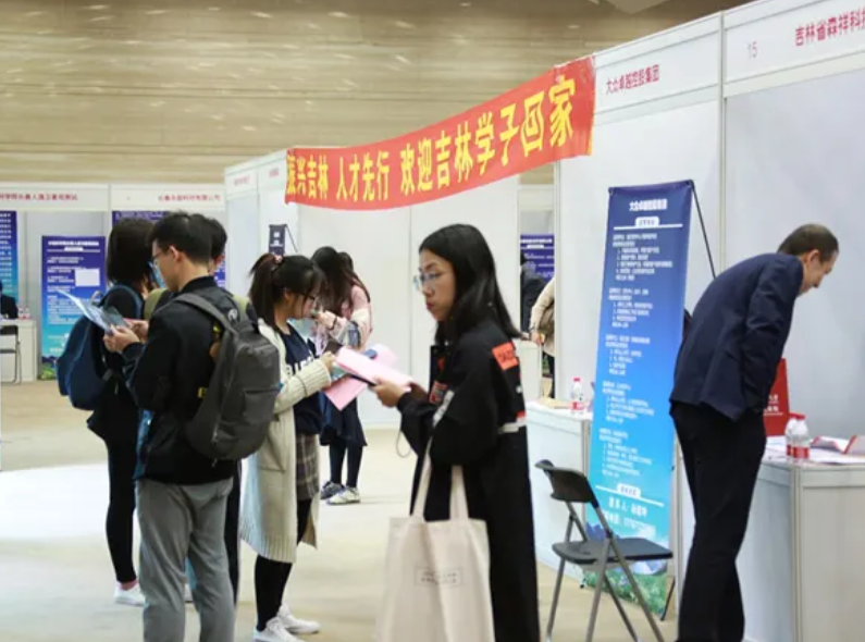 高校|想在大城市就业的同学注意，今年新增66场活动，针对大学毕业生