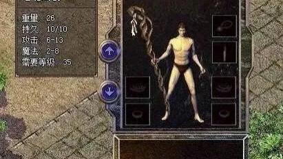 meta|热血传奇：三职业之一法师的一流武器噬魂法棍，传说中的麻花你了解吗？