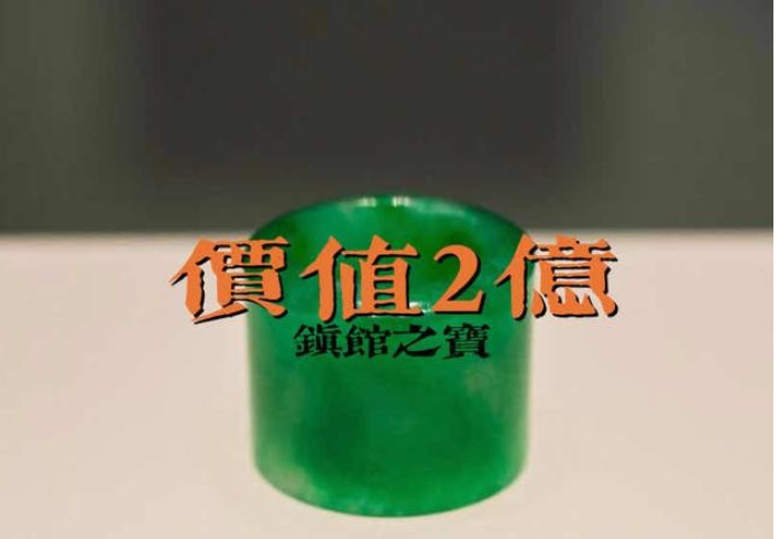 翡翠|山东男子拿着一枚满是裂纹的扳指来鉴宝，声称是20000元捡漏得到的