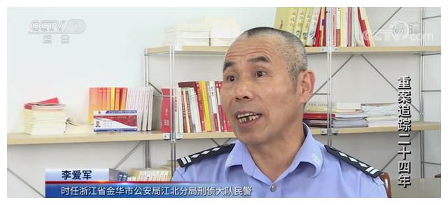 浙江男子深夜开车被杀,凶手醉后炫耀暴露行踪,警方追查24年破案