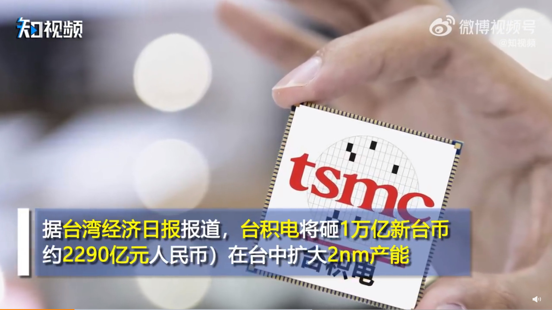 酷派|台积电花两千亿砸2nm为了什么？