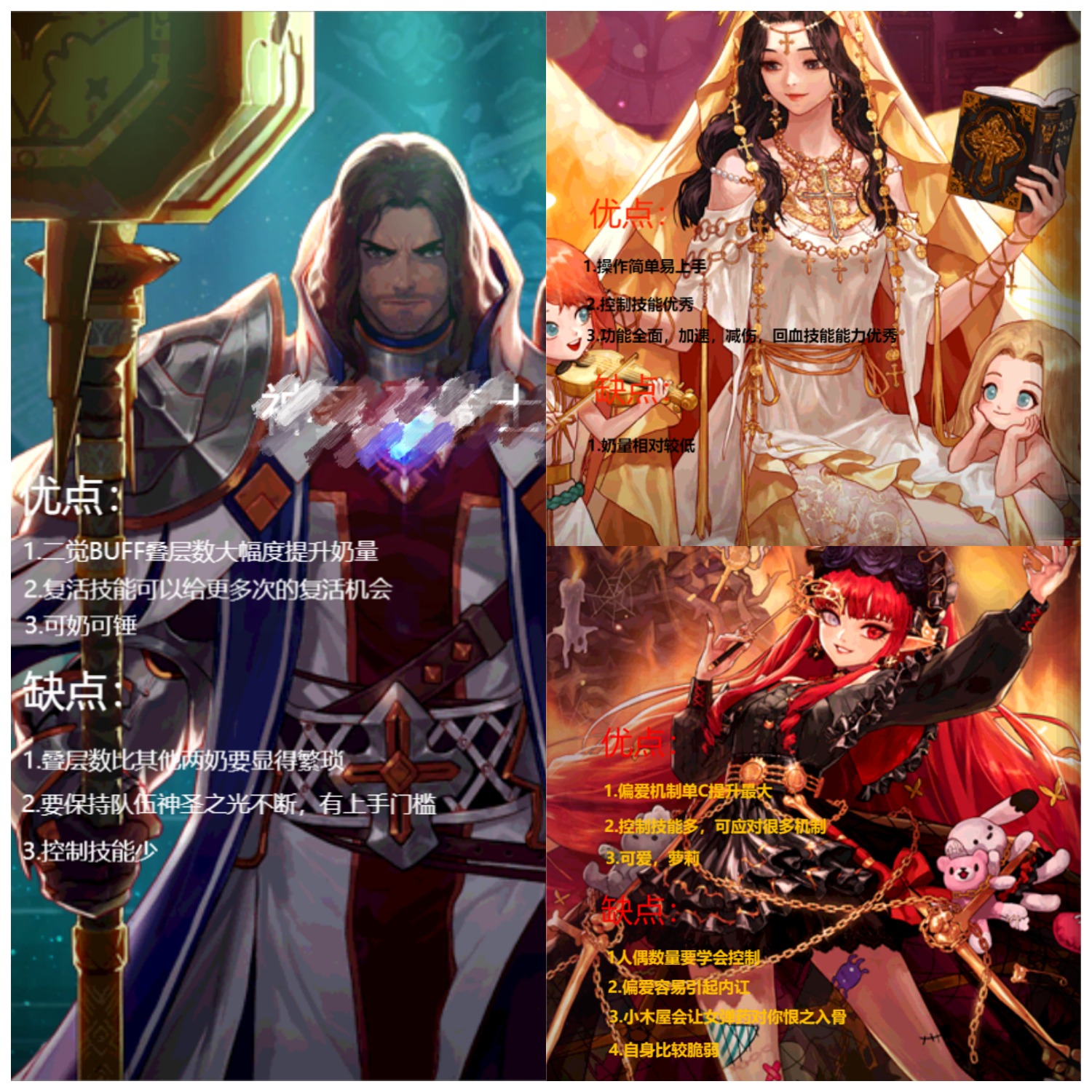 地下城与勇士|DNF110版本职业推荐，另附加周年庆奖励