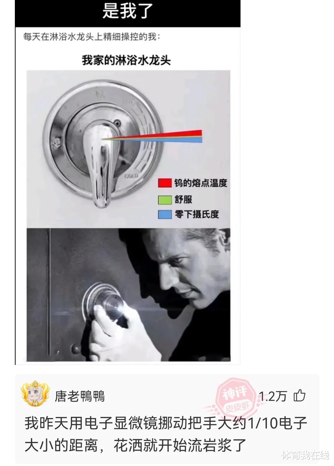 婚姻|“如果我现在冻死了,你现在的职业!”能为我做点什么?哈哈哈