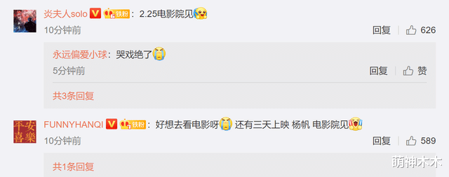 孟美岐|《我心飞扬》举办首映，孟美岐风波后首次亮相，阴脸状态疑似不佳