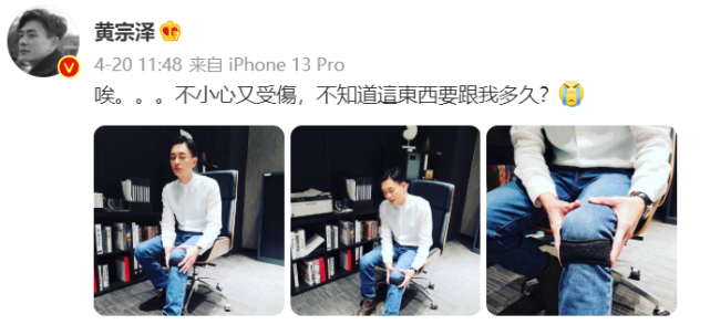 黄宗泽|黄宗泽拍戏意外受伤担心毁容，本人露面报平安，讲述被砸惊险经过
