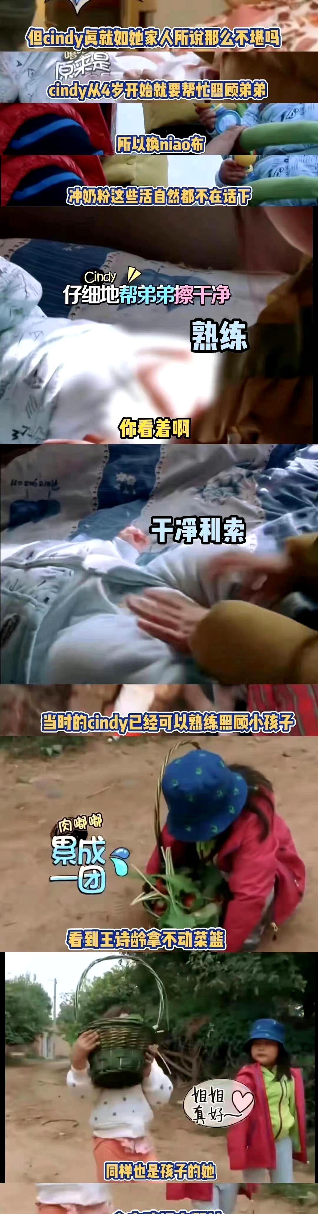 赵本山|天才少女家重男轻女?田亮女儿女承父业,妈妈采访曝女儿处境堪忧