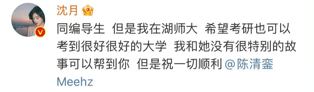李秀满|25岁知名女星过往被扒，多次评论有关同性话题，大方态度反被夸赞