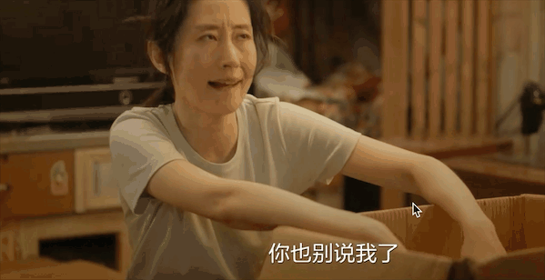 刘敏涛|莫名被捧成“戏骨”的这些明星,挤眉弄眼、肢体夸张,年龄大不代表演技好