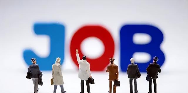 求职|找工作不易！清北硕博青睐街道办事处，这是正常现象吗？