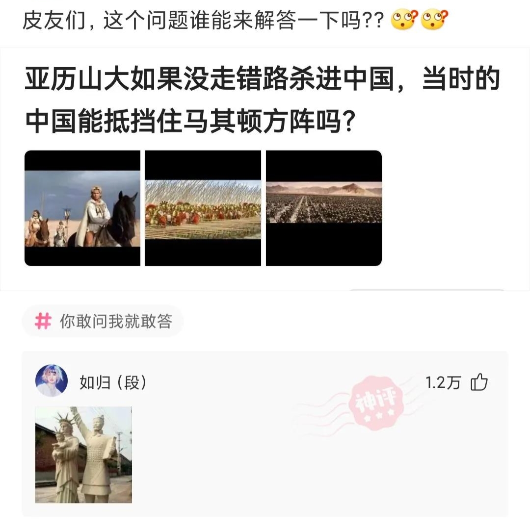 购房置业|神回复：花果山白宫出售，总价120亿，便宜点我就买了