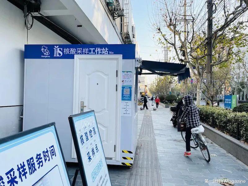 第一财经|“使命”将告一段落,核酸采样亭和采样员何去何从?