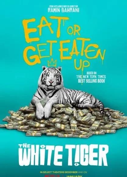 |什么是奴性？这部电影生猛、震撼、颠覆三观！