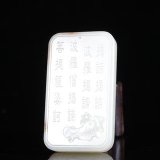 和田玉籽料|旧藏【和田玉籽料 藏传观音 玉牌】