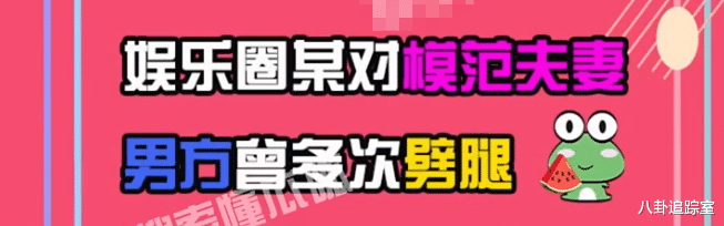 陆毅|曝20年模范夫妻塌房,男方出轨成性与女星秘密交往3年,陆毅躺枪