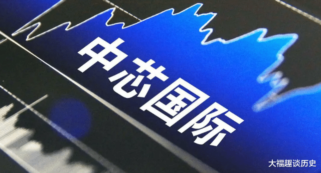 中芯国际|好消息!中芯国际深圳新产线今年投产