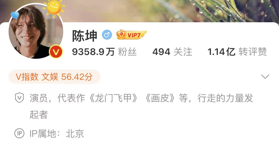 陈坤|陈坤20岁儿子放假回国!戴金表打扮帅气神态像爸,直奔酒吧喝不停