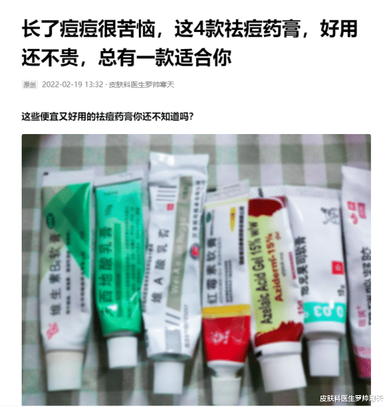 发型 皮肤科医生超全的长痘期间注意事项总结,不花钱的护肤秘籍就在这