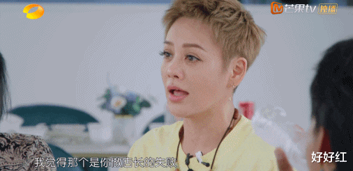 宋丹丹|你还是只会骂宋丹丹