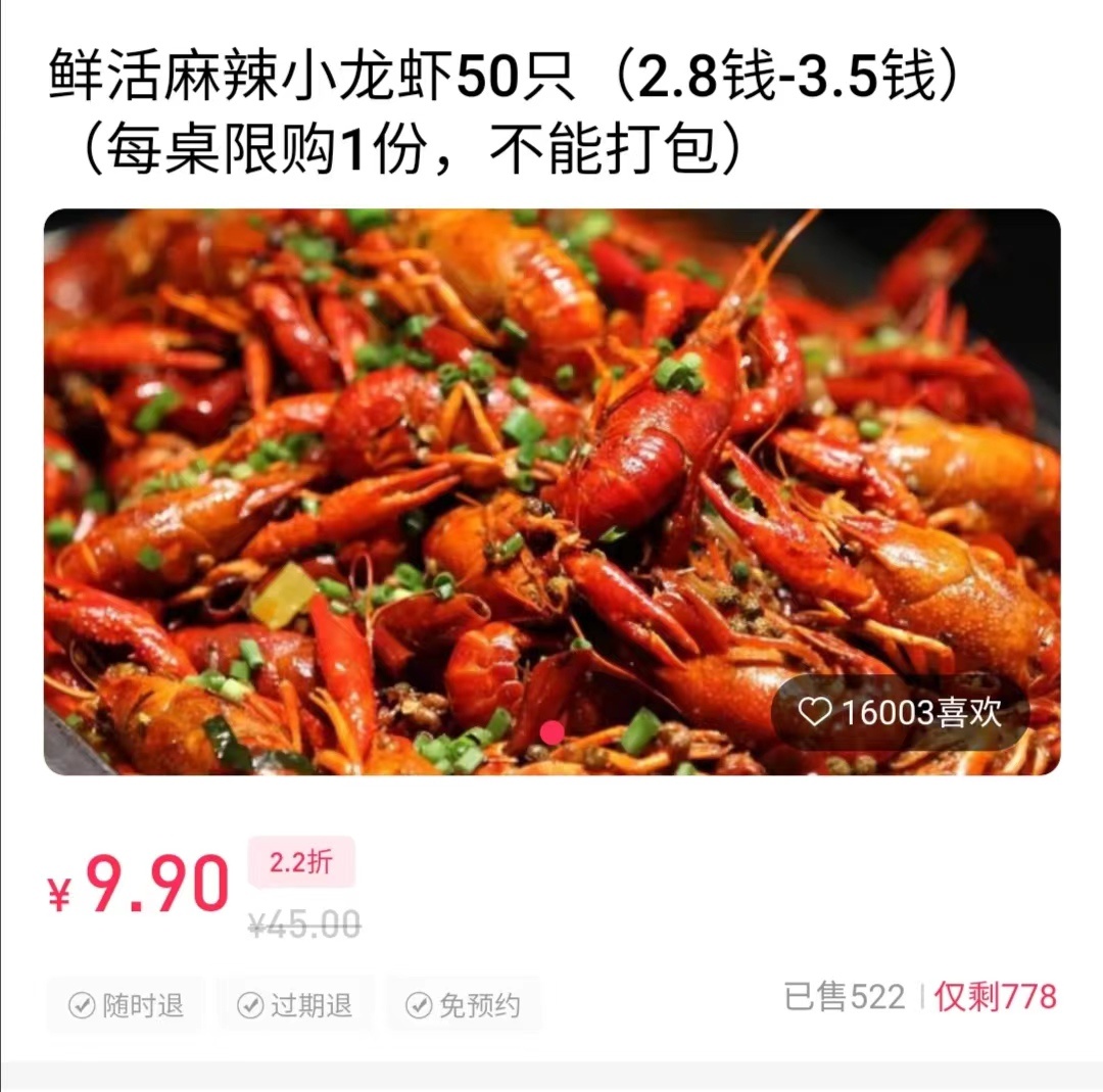 辽宁一情侣吃饭后要求打包遭拒,店家:团购菜品不予打包
