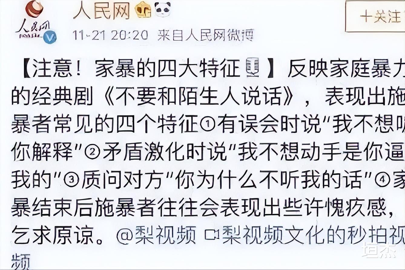 郭京飞|明明长着不靠谱的脸，却是24孝好男人，娱乐圈这7位男星堪称清流