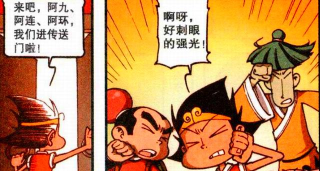 我的真爱|娥姐“美人入怀”，降龙老爹“方寸大乱”，龙女：降龙是我的真爱